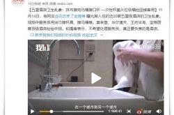(3分钟科普)兰州公司注册咨询_哔哩哔哩-2